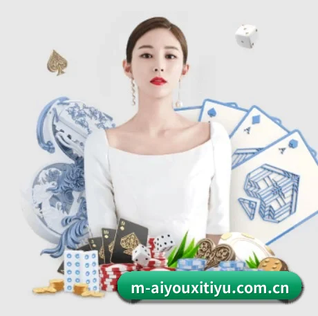 爱游戏体育资讯 APP